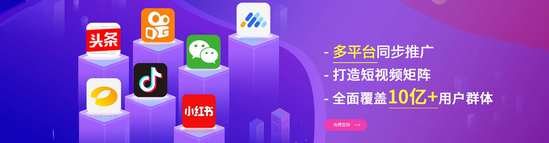 大关百度竞价开户