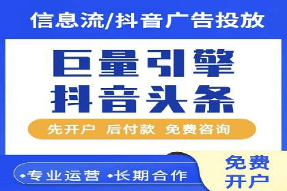 sem百度竞价成功案例：如何精准投放广告