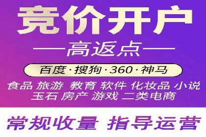 百度信息流开户案例：揭秘成功秘诀