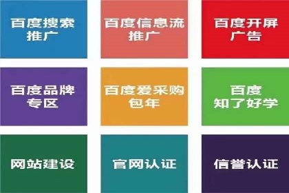 今日头条广告案例：精准投放助力企业成长